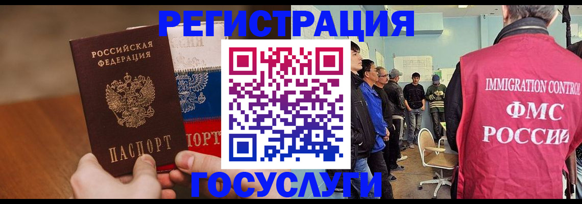 регистрация для дет. сада в Котельниче